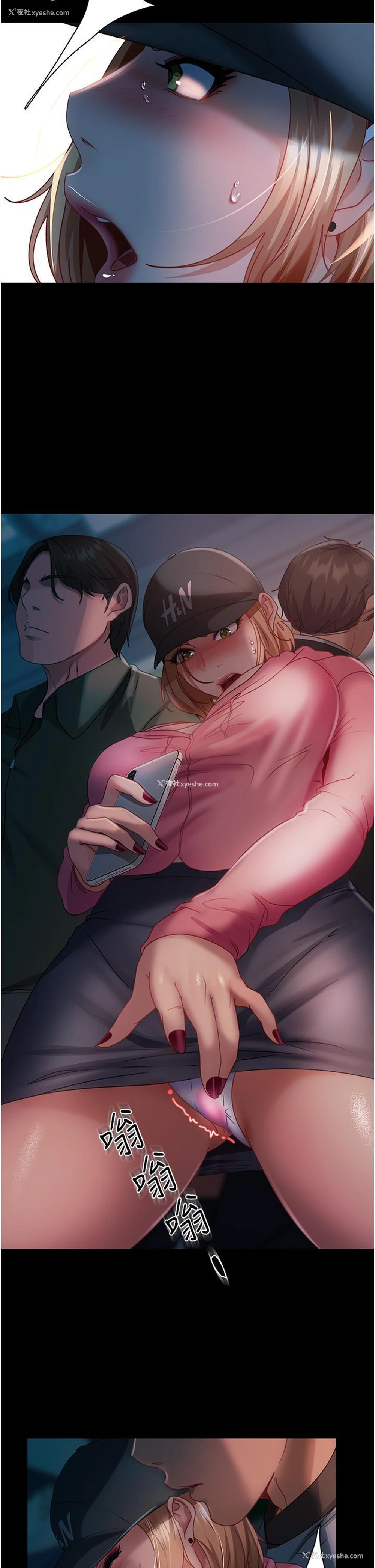 46P - 直男逆袭婚友社