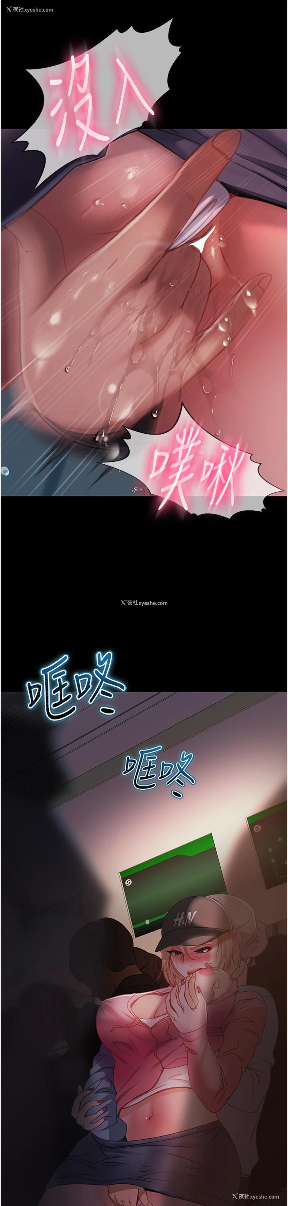 21P - 直男逆袭婚友社