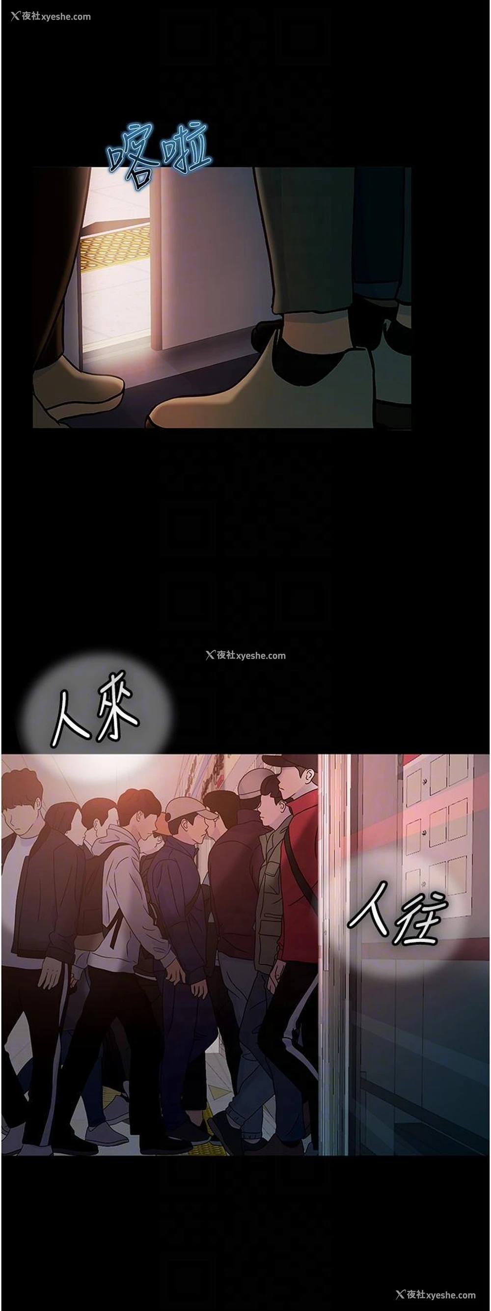 30P - 直男逆袭婚友社