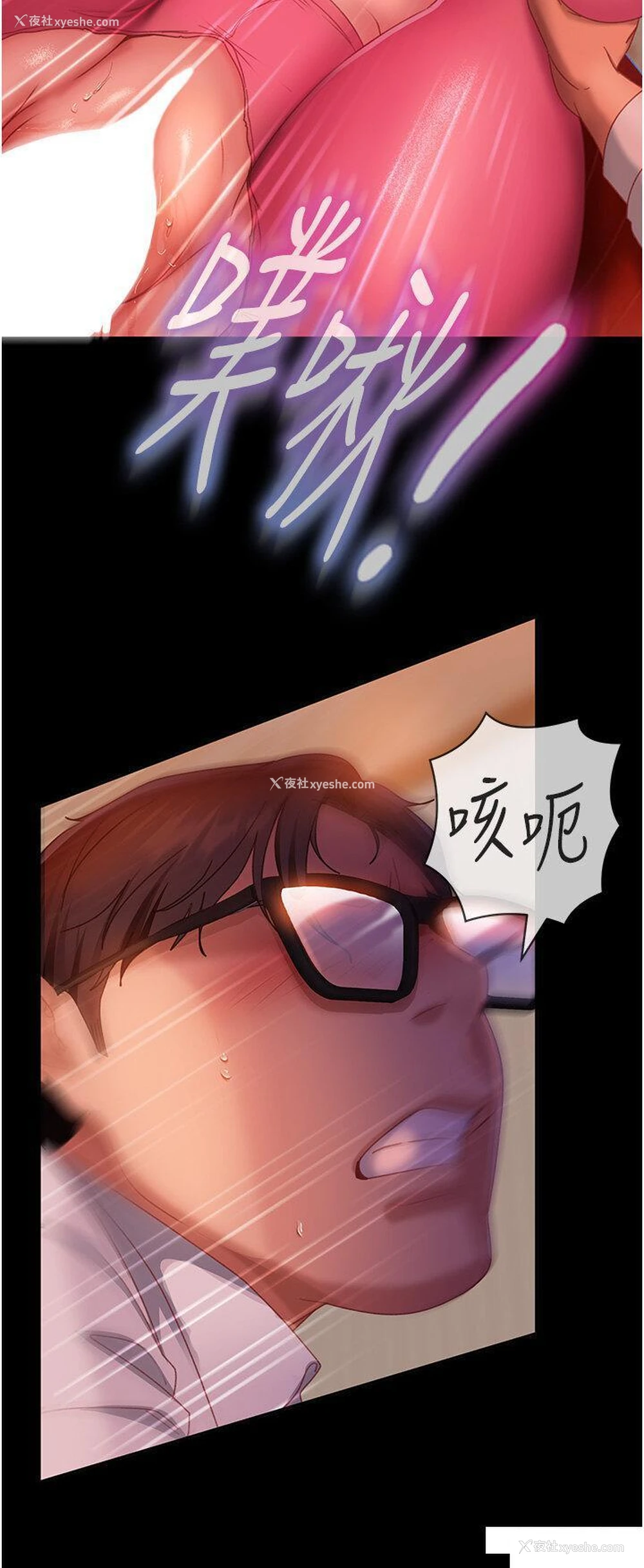 35P - 直男逆袭婚友社