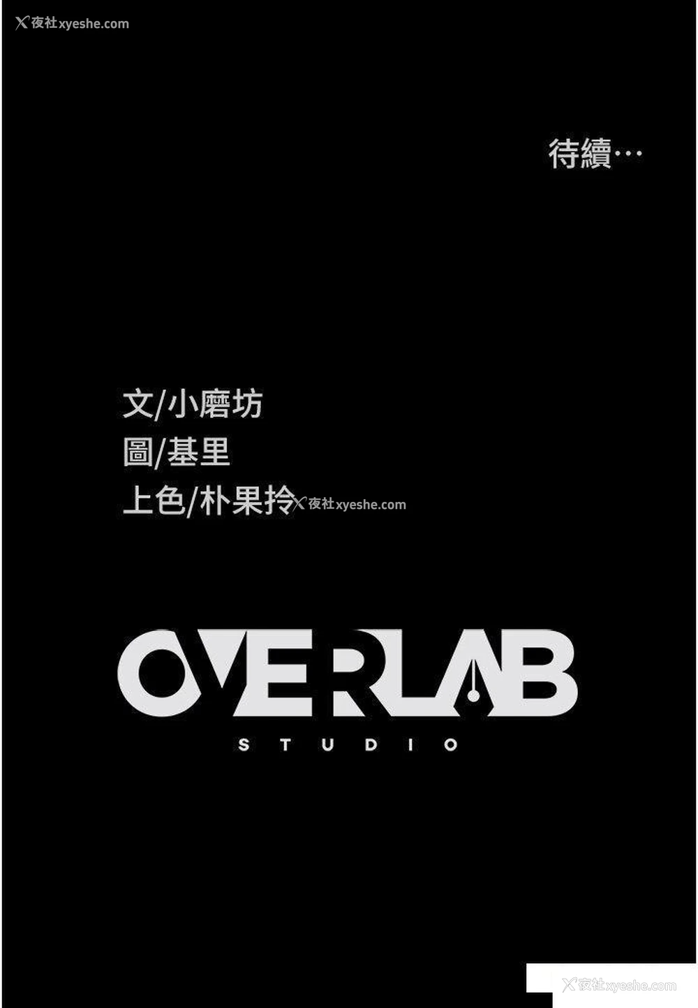 51P - 直男逆袭婚友社