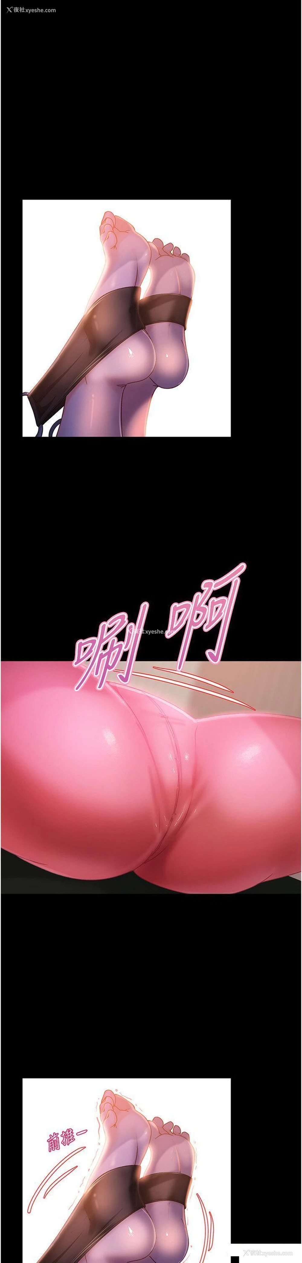 5P - 直男逆袭婚友社
