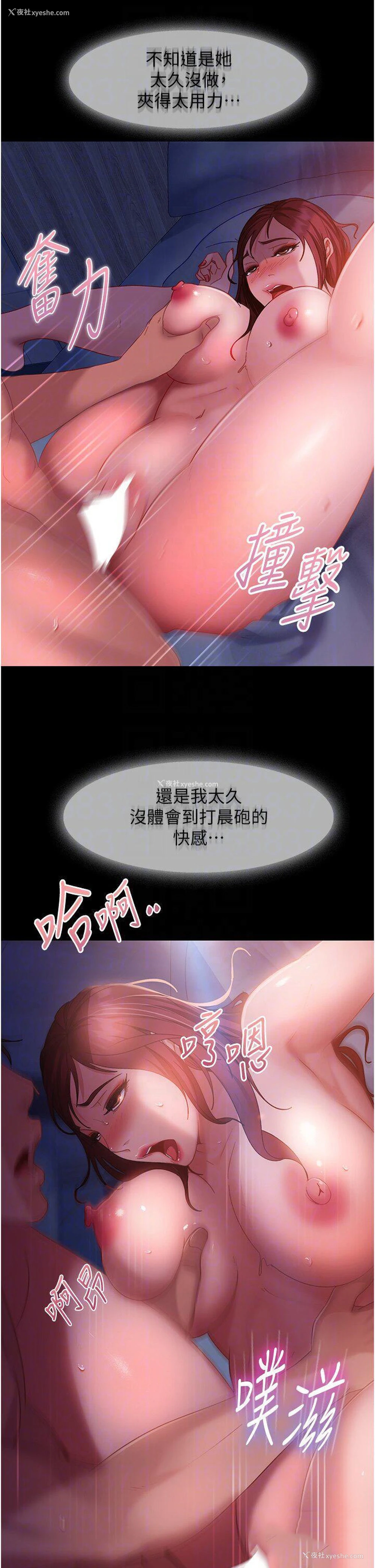 18P - 直男逆袭婚友社