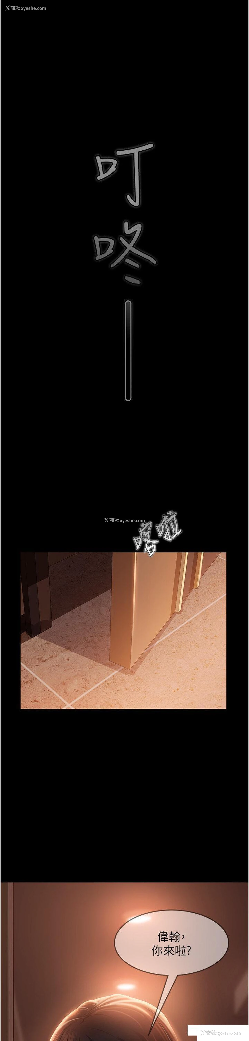 47P - 直男逆袭婚友社