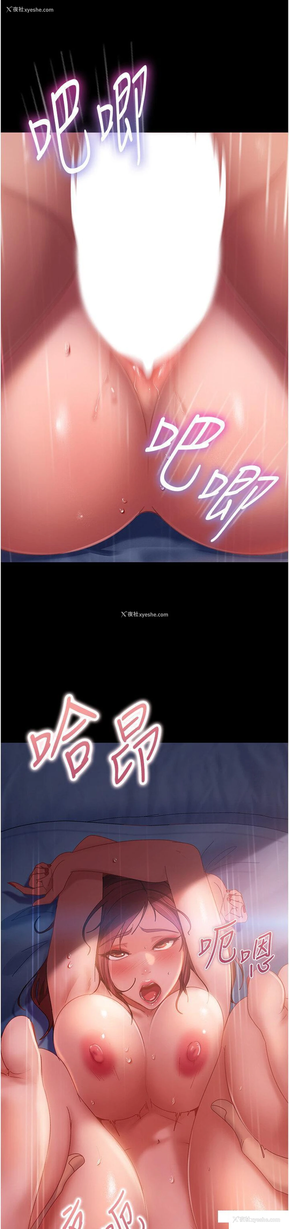 7P - 直男逆袭婚友社
