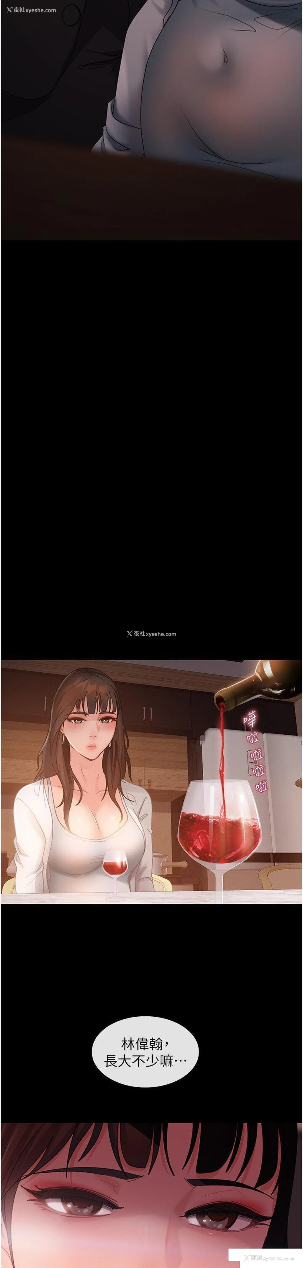 11P - 直男逆袭婚友社