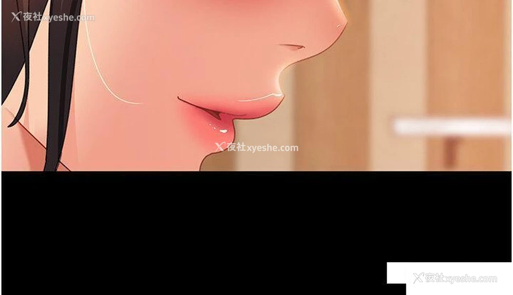 17P - 直男逆袭婚友社