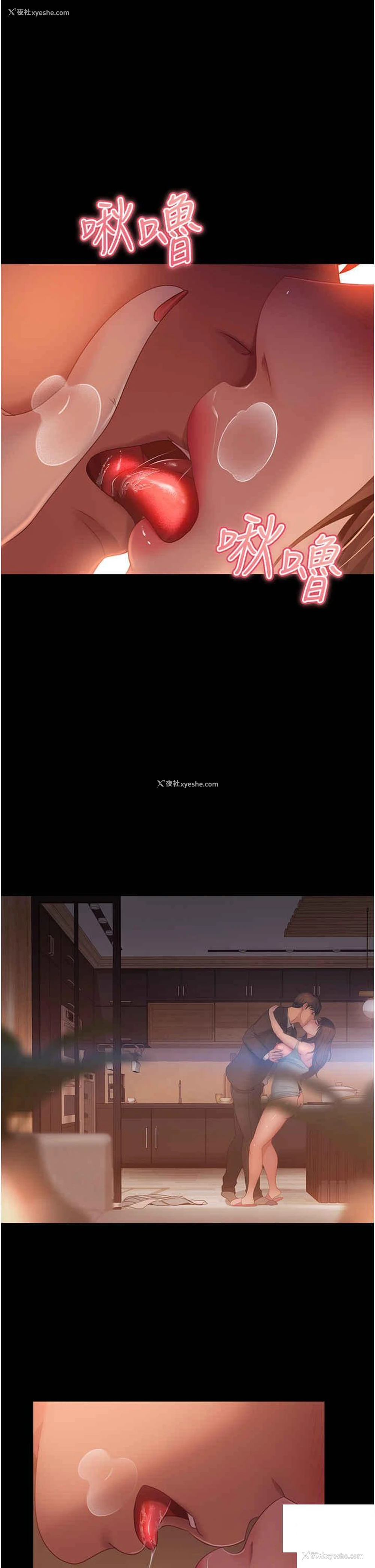 1P - 直男逆袭婚友社
