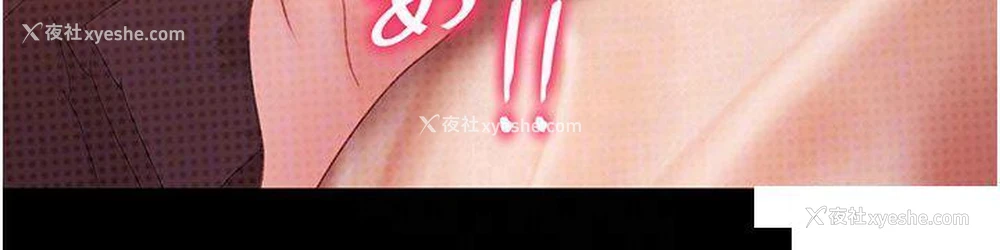 22P - 直男逆袭婚友社