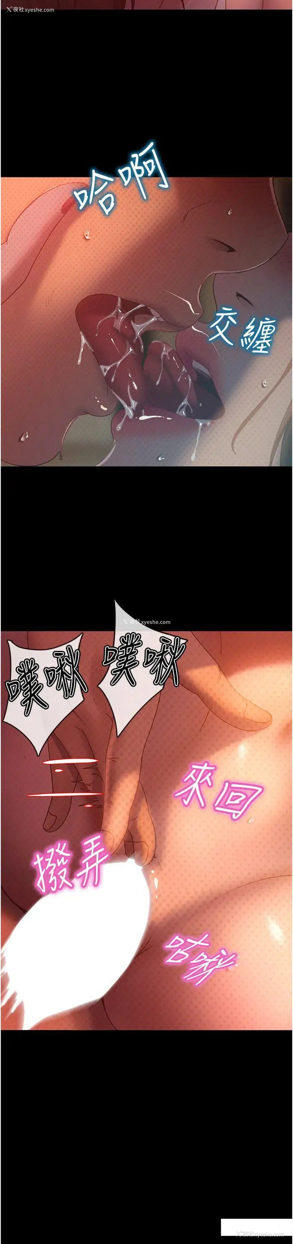 27P - 直男逆袭婚友社