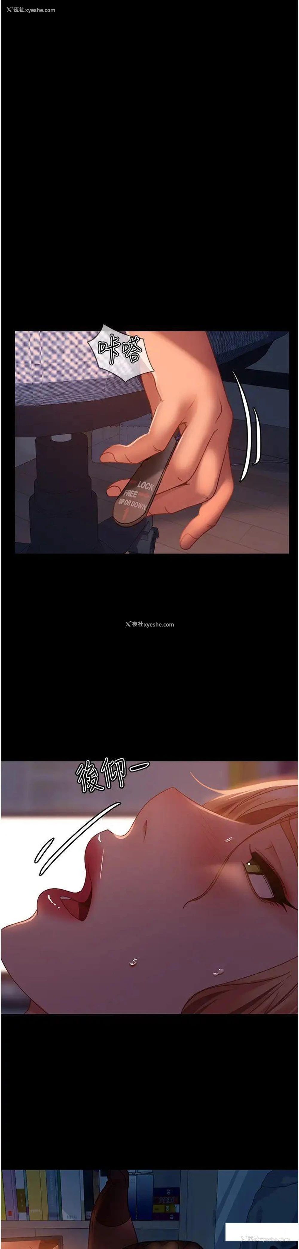 39P - 直男逆袭婚友社