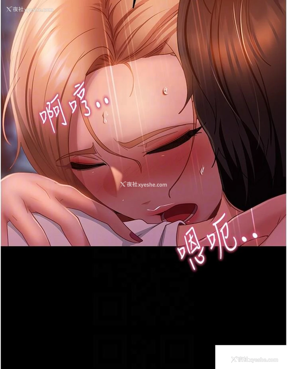27P - 直男逆袭婚友社