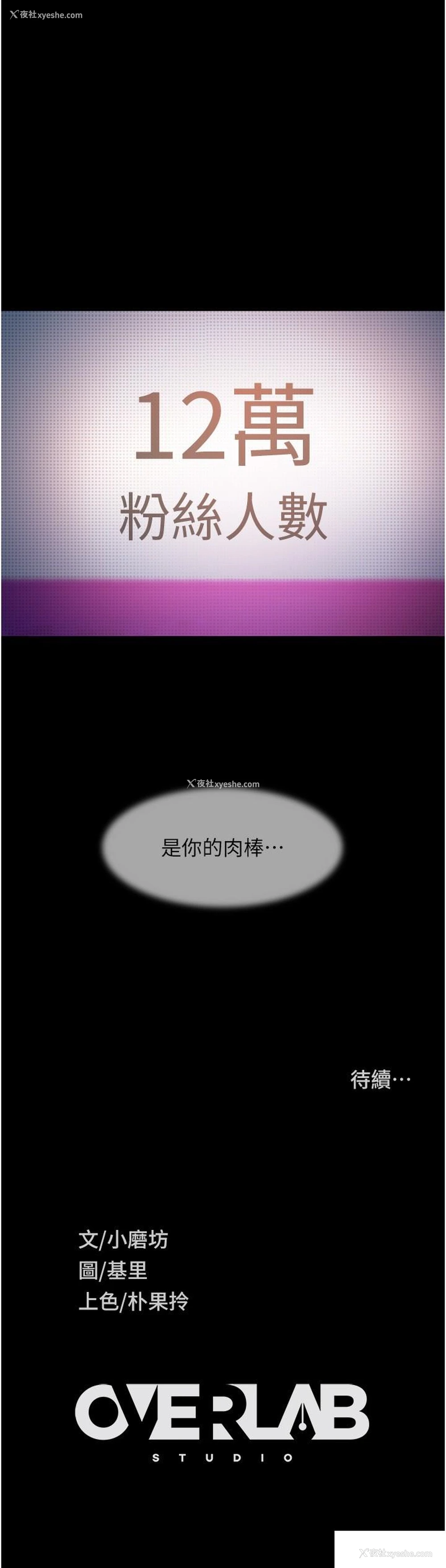 41P - 直男逆袭婚友社