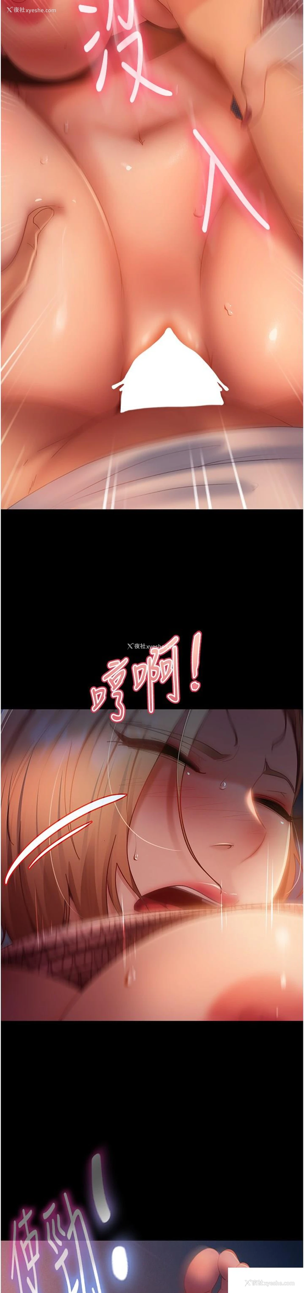 5P - 直男逆袭婚友社