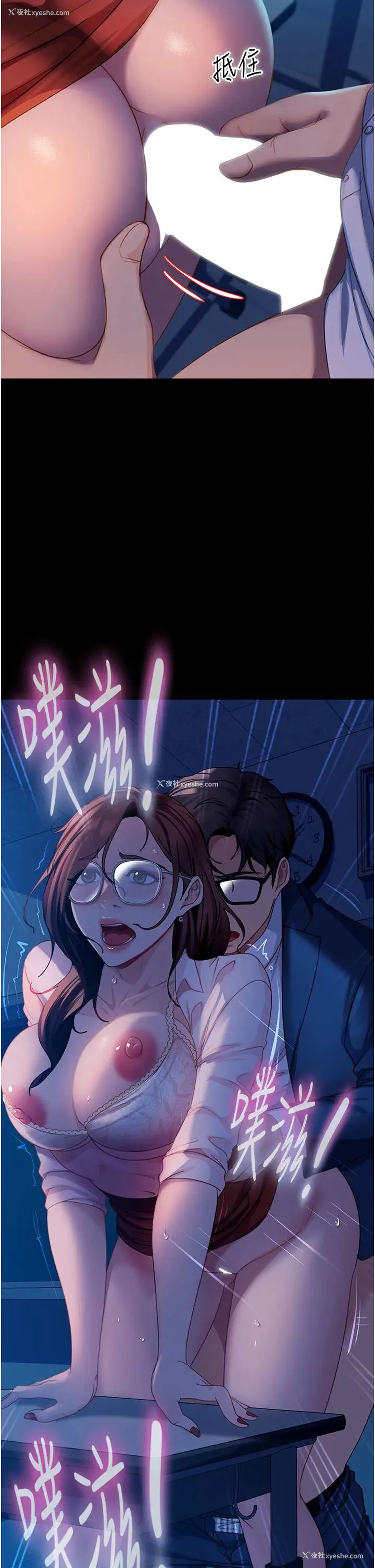 19P - 直男逆袭婚友社