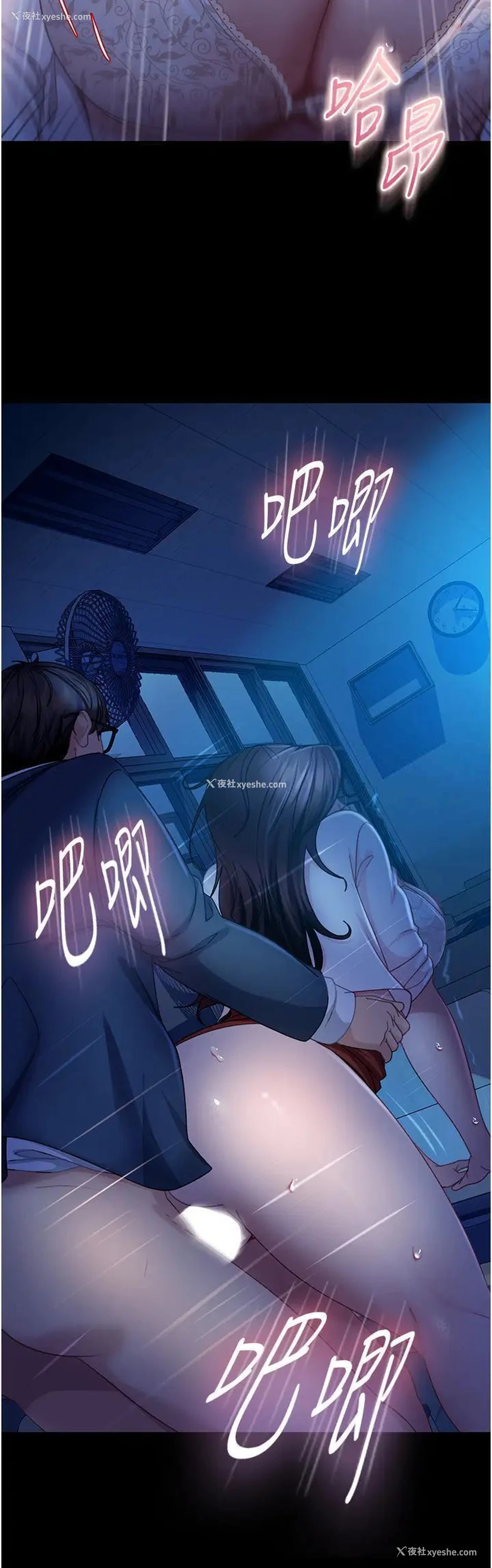 21P - 直男逆袭婚友社