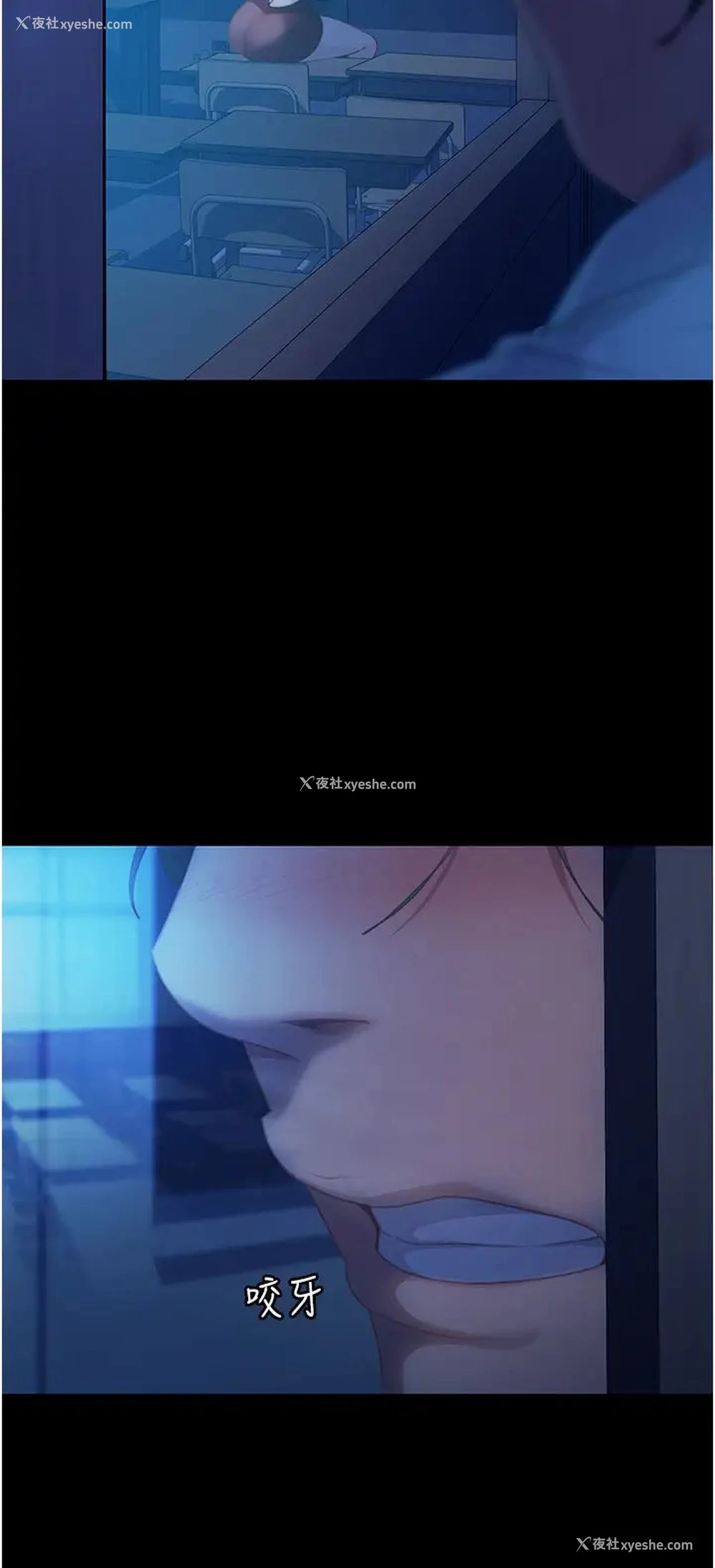 13P - 直男逆袭婚友社