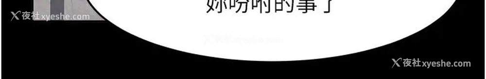 20P - 直男逆袭婚友社