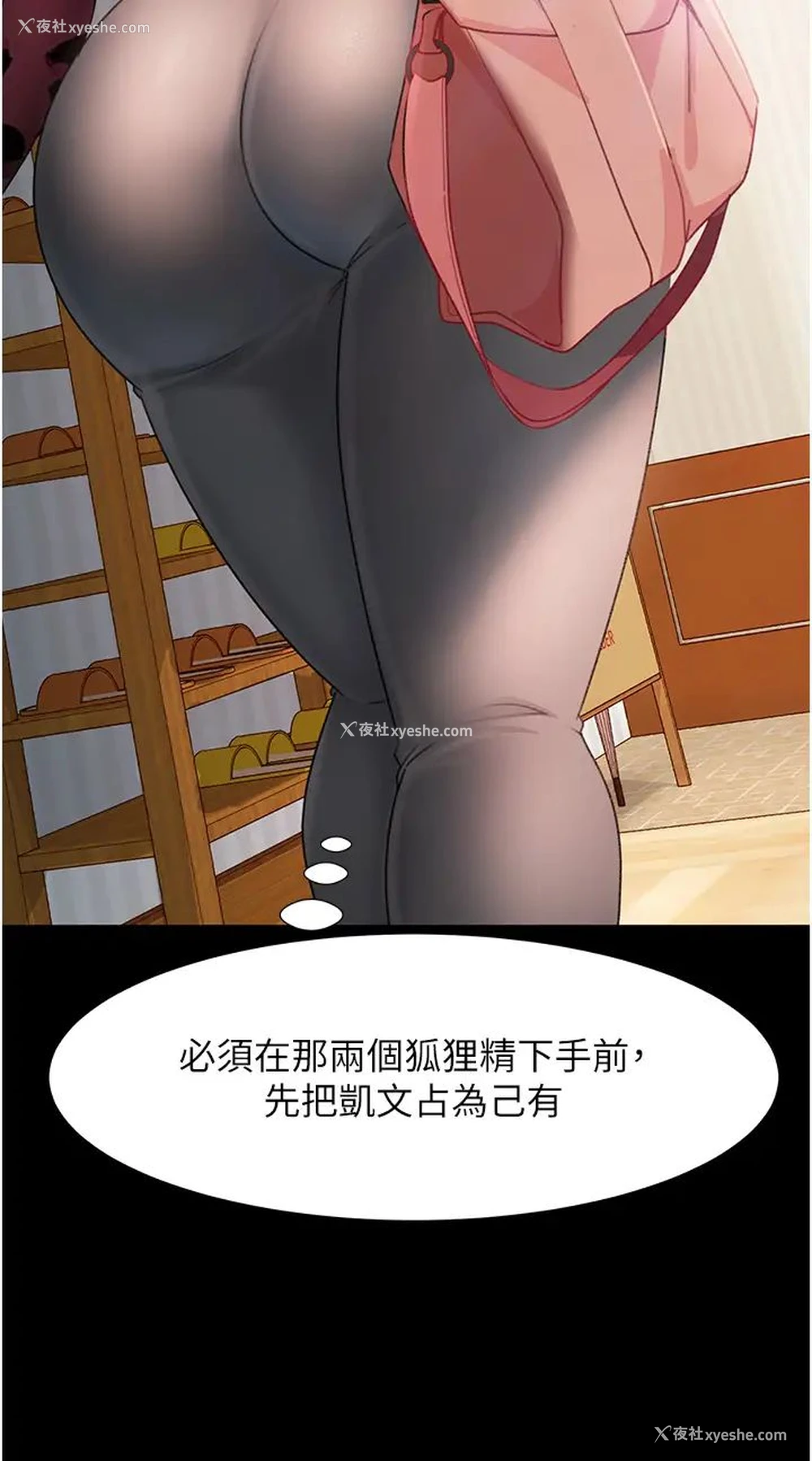 39P - 直男逆袭婚友社