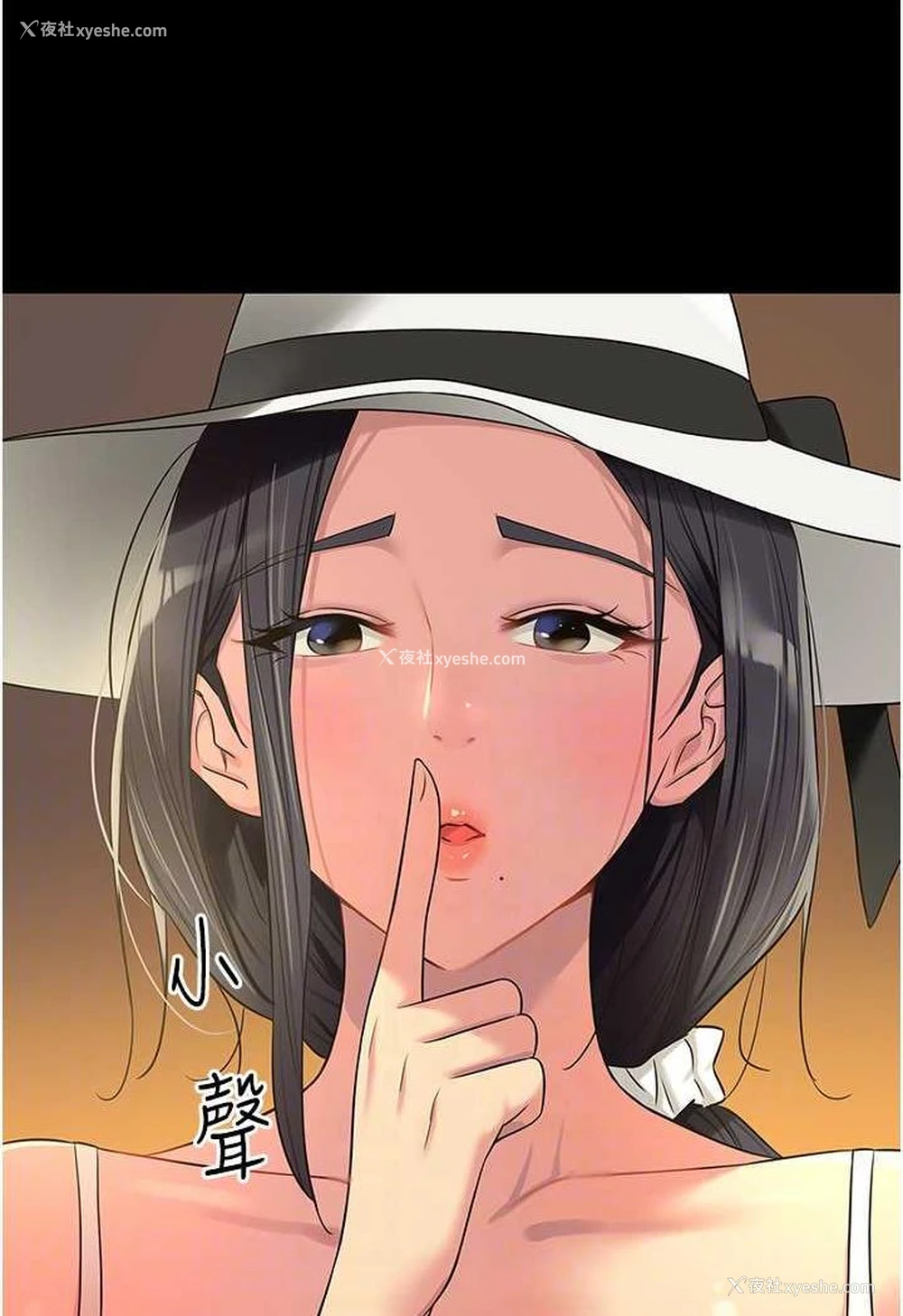 52P - 直男逆袭婚友社