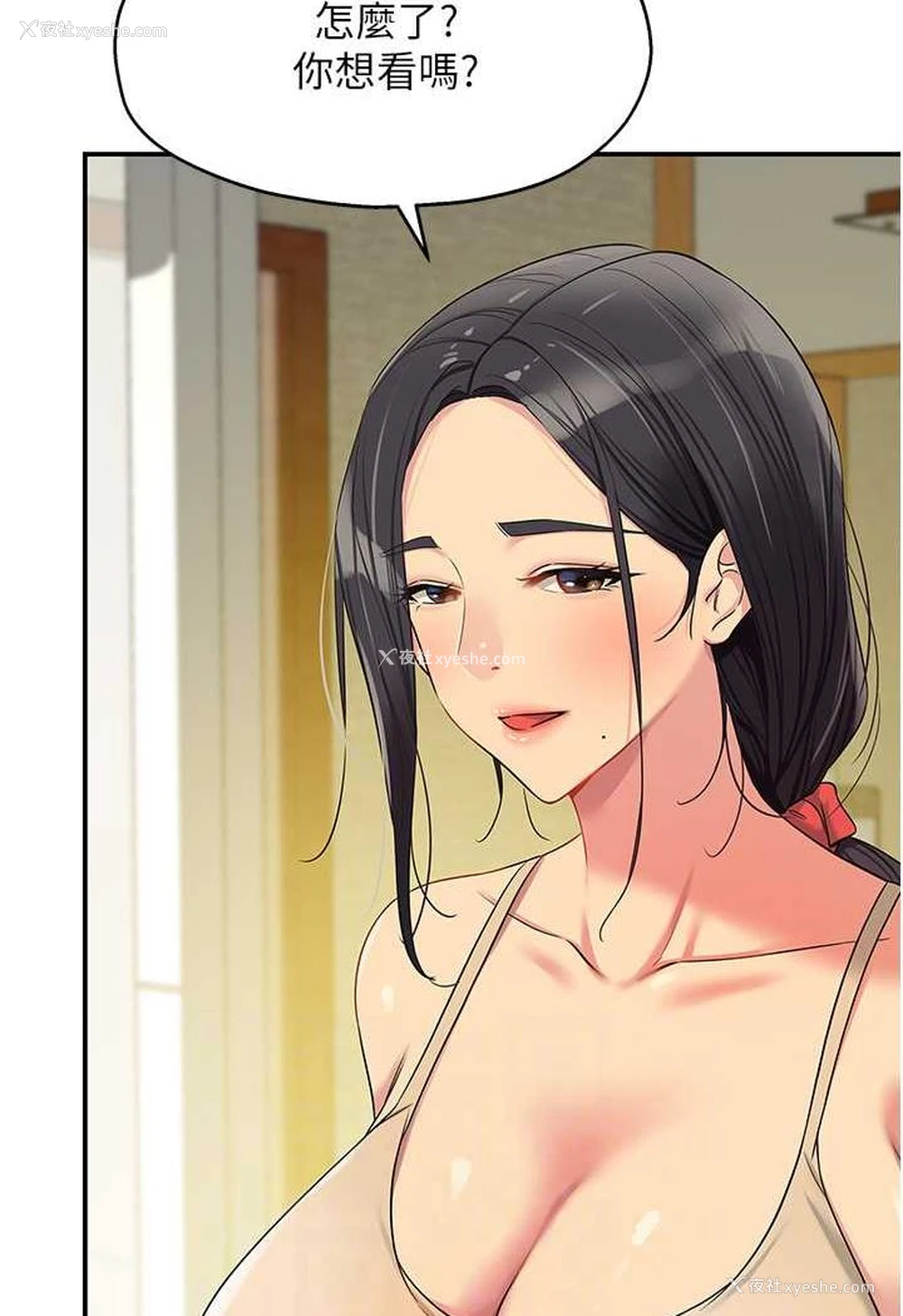 68P - 直男逆袭婚友社