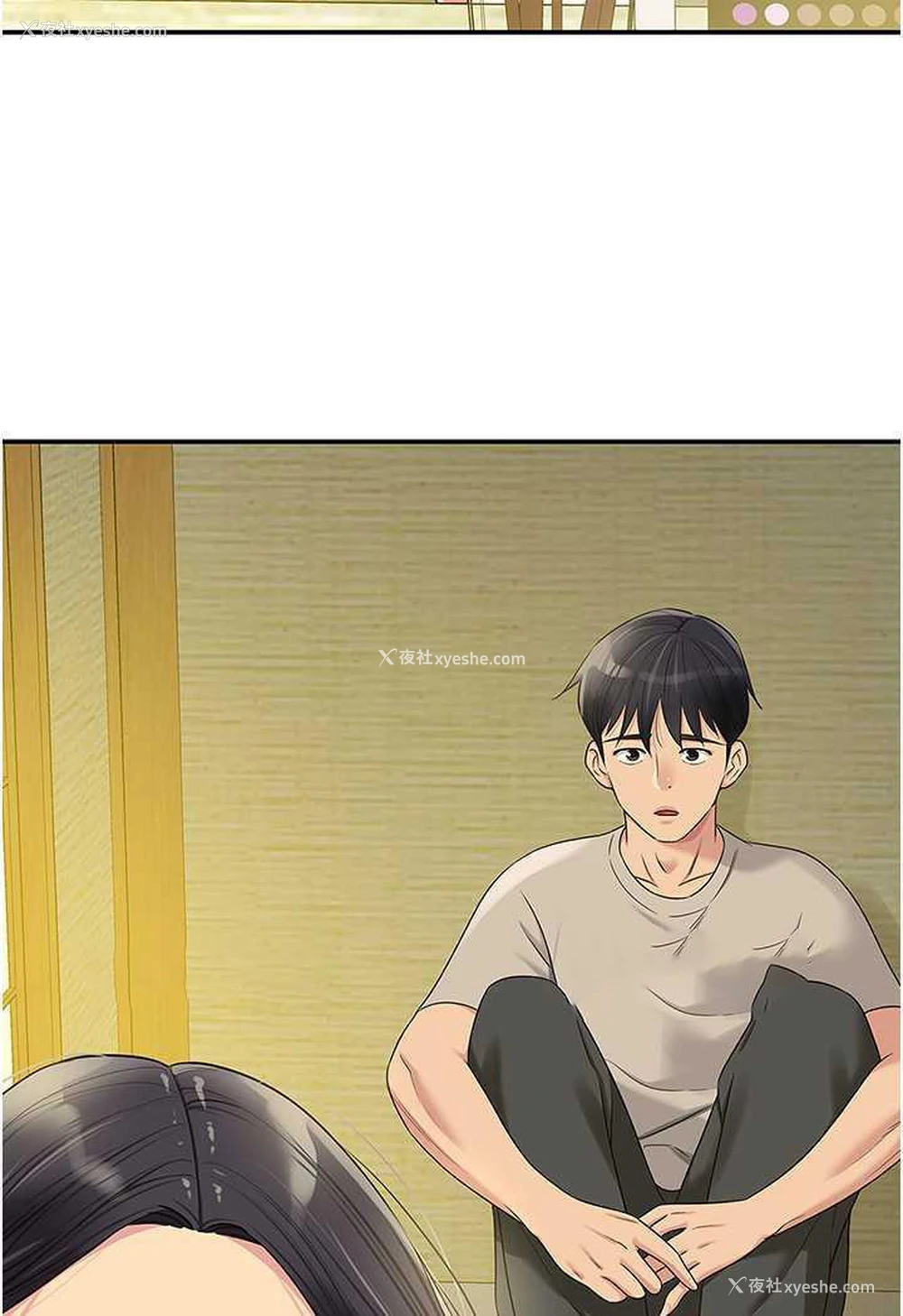 81P - 直男逆袭婚友社
