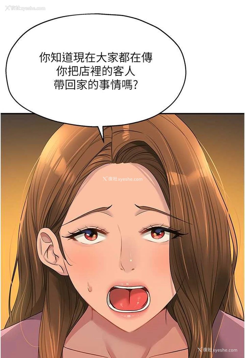 8P - 直男逆袭婚友社