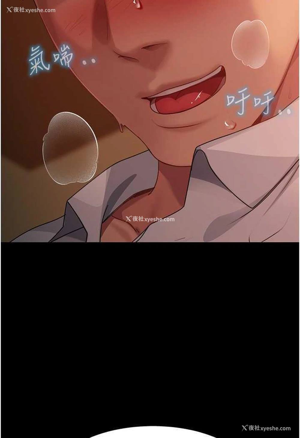109P - 直男逆袭婚友社