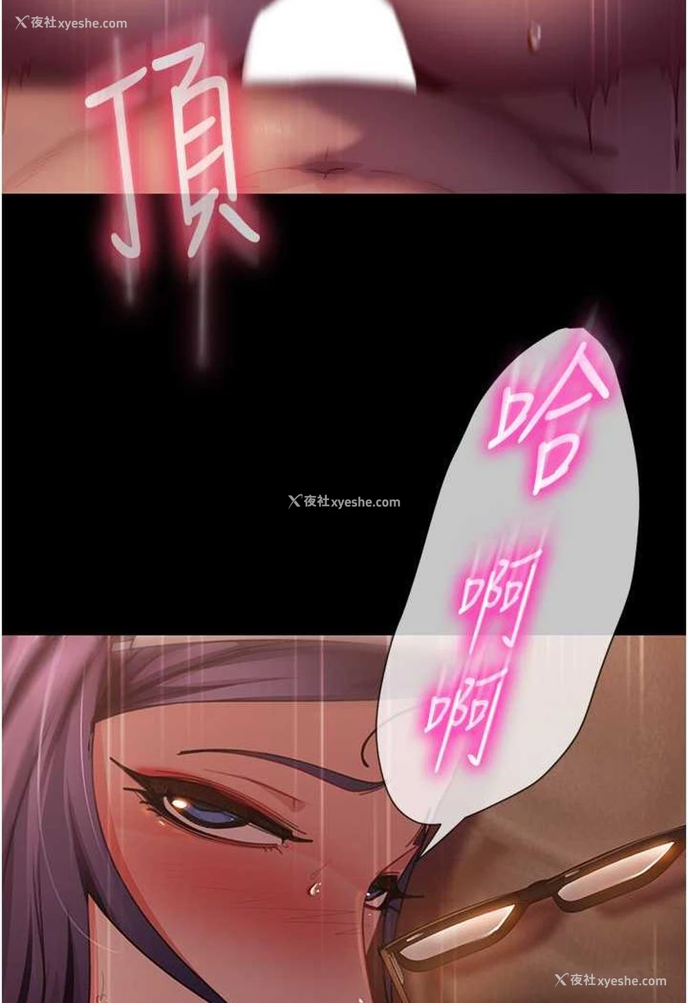 11P - 直男逆袭婚友社