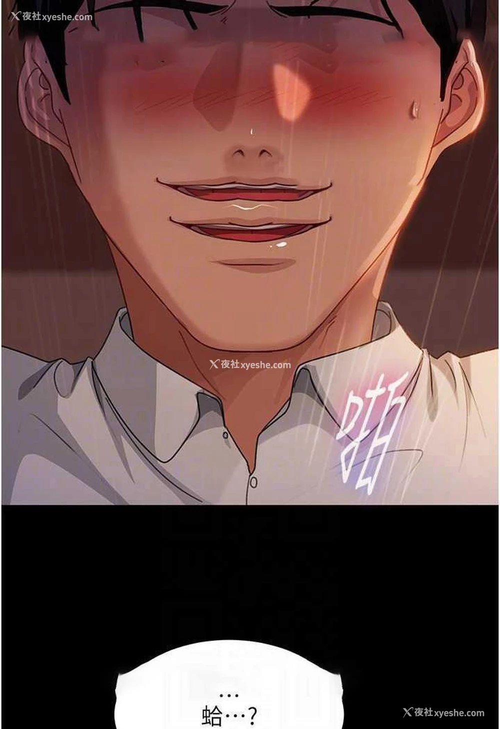 13P - 直男逆袭婚友社