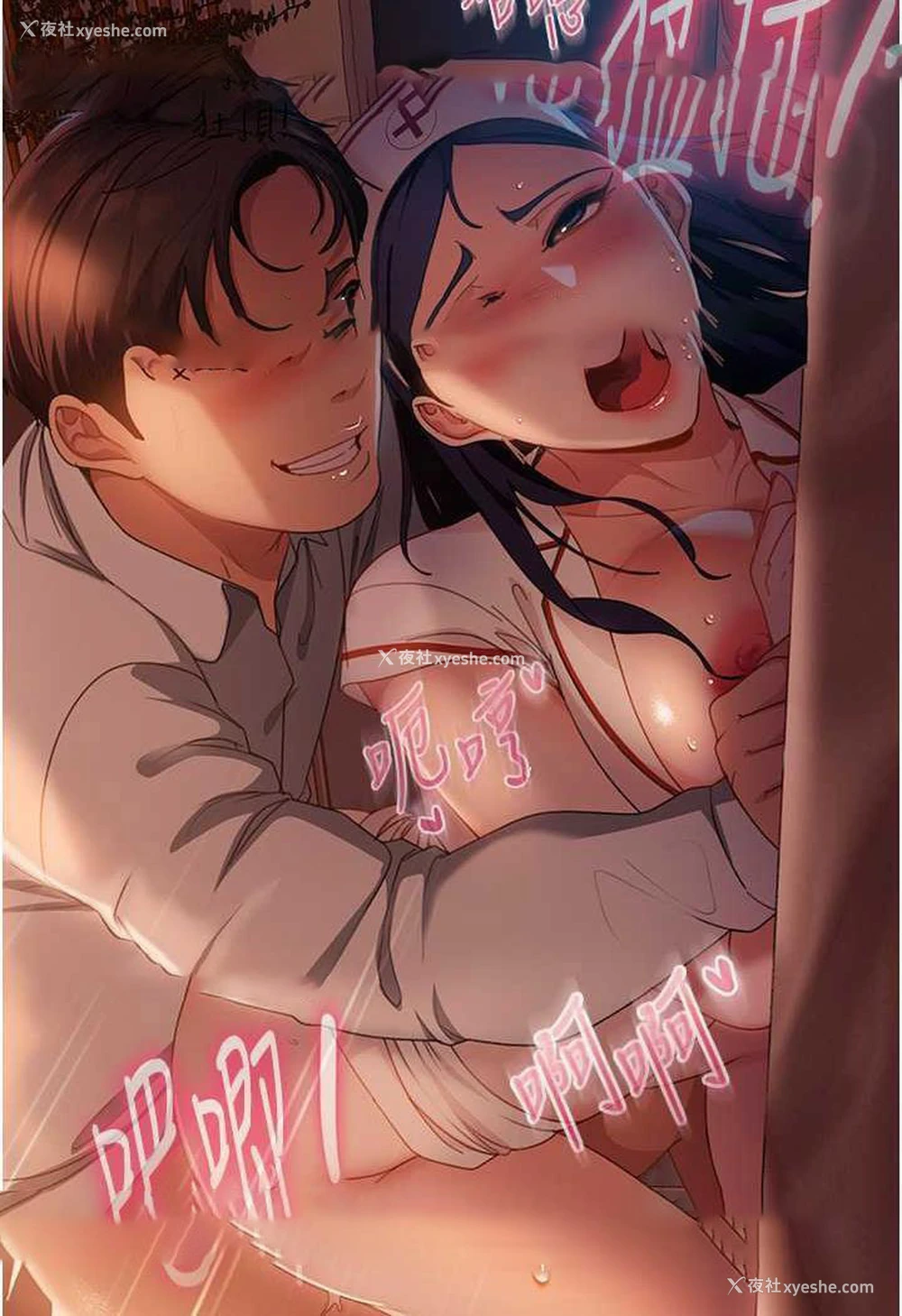 17P - 直男逆袭婚友社