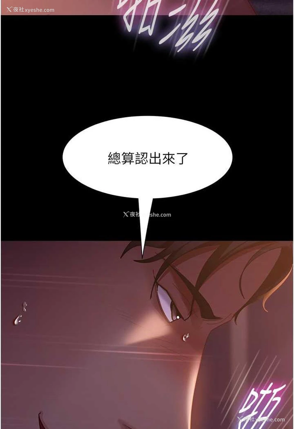 37P - 直男逆袭婚友社