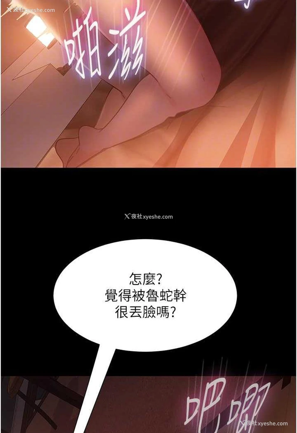 46P - 直男逆袭婚友社