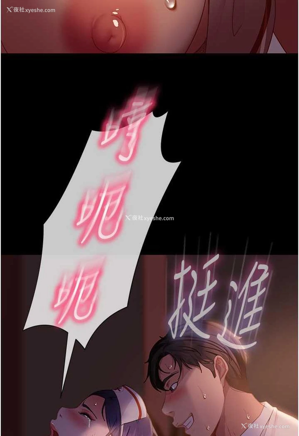 68P - 直男逆袭婚友社