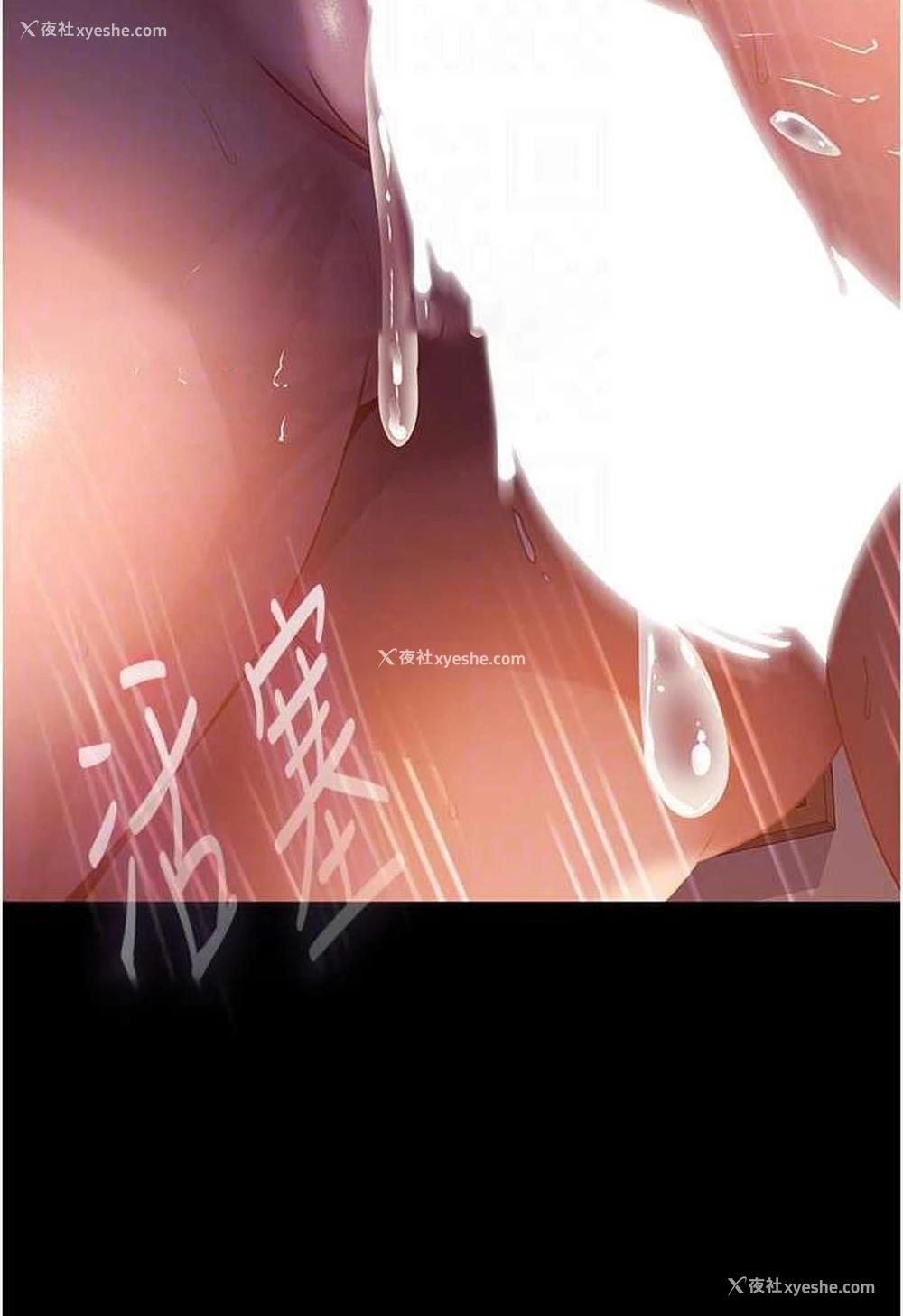 71P - 直男逆袭婚友社