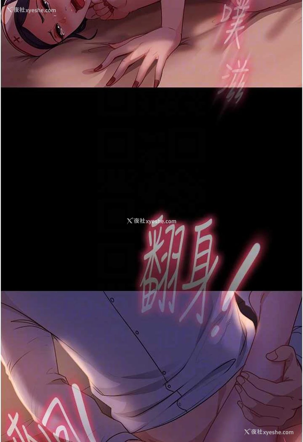 74P - 直男逆袭婚友社