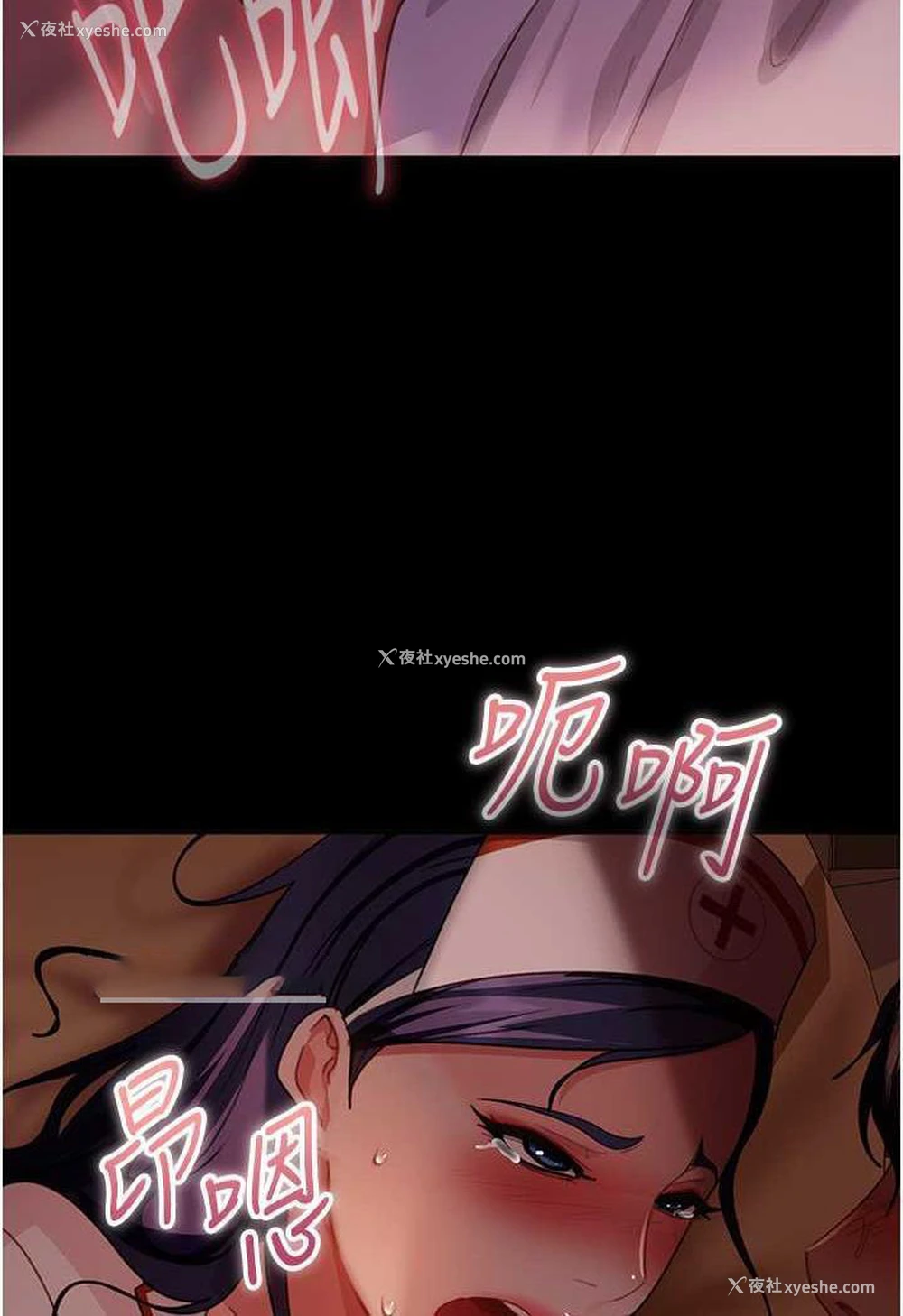 77P - 直男逆袭婚友社