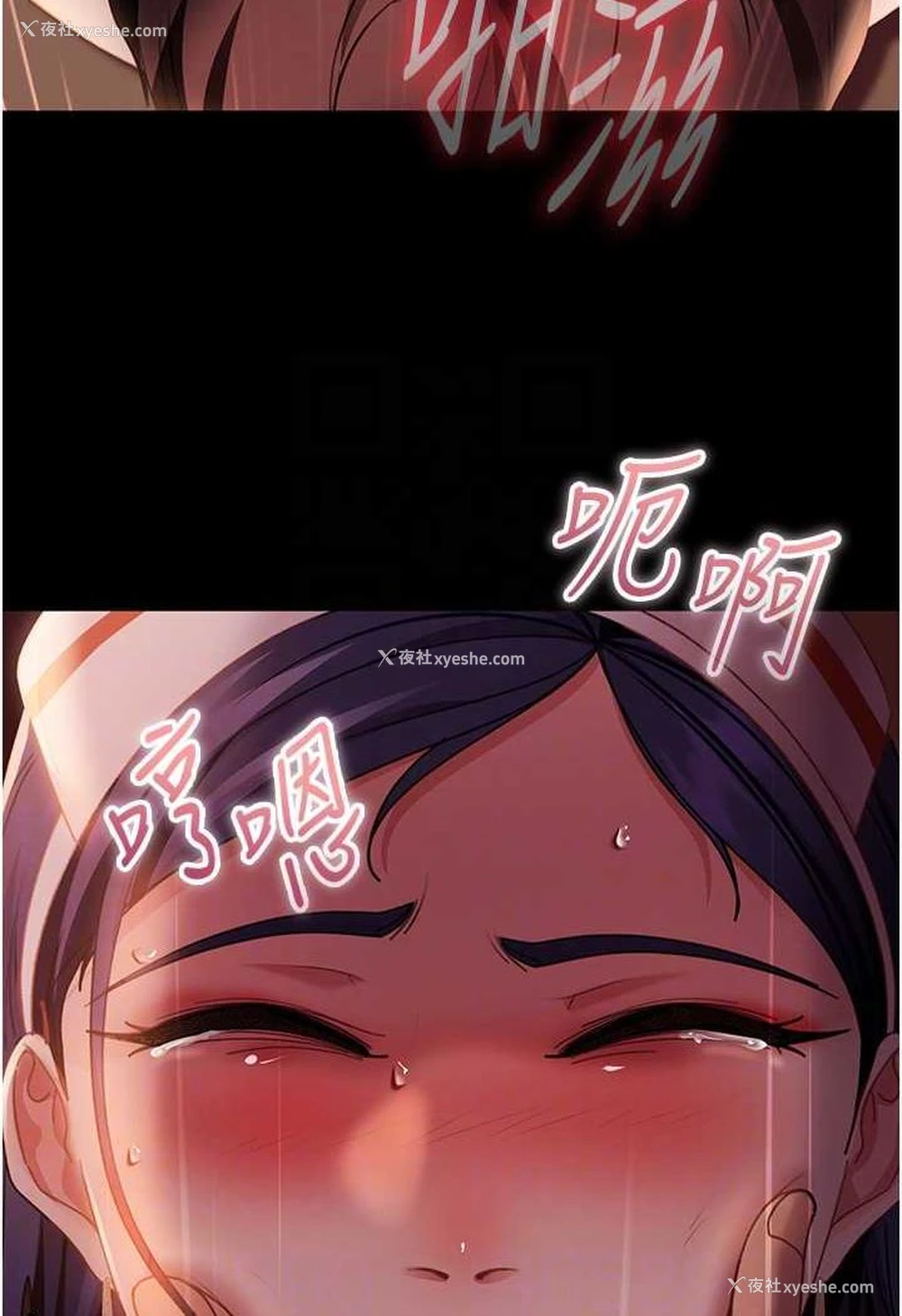 83P - 直男逆袭婚友社