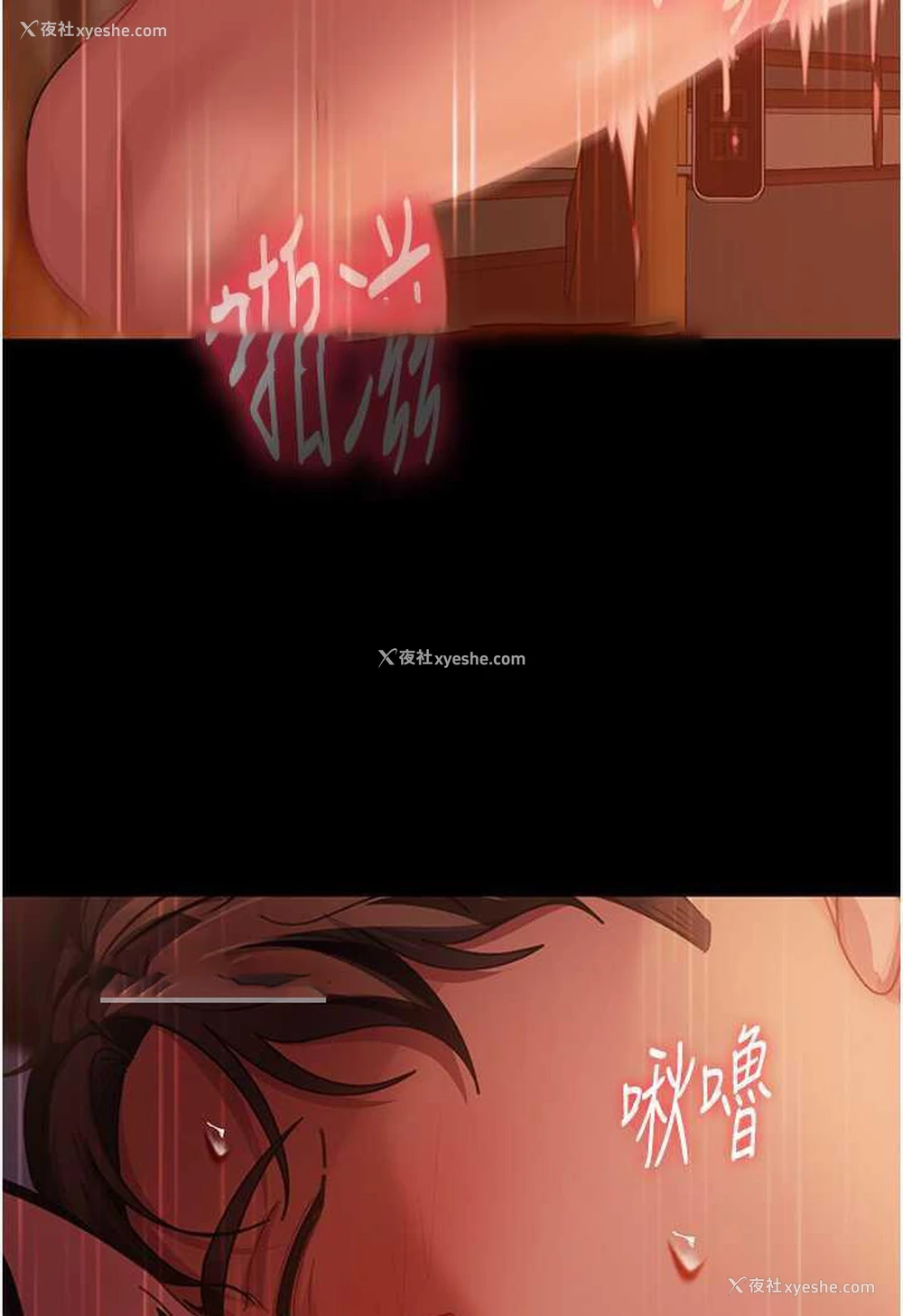 95P - 直男逆袭婚友社