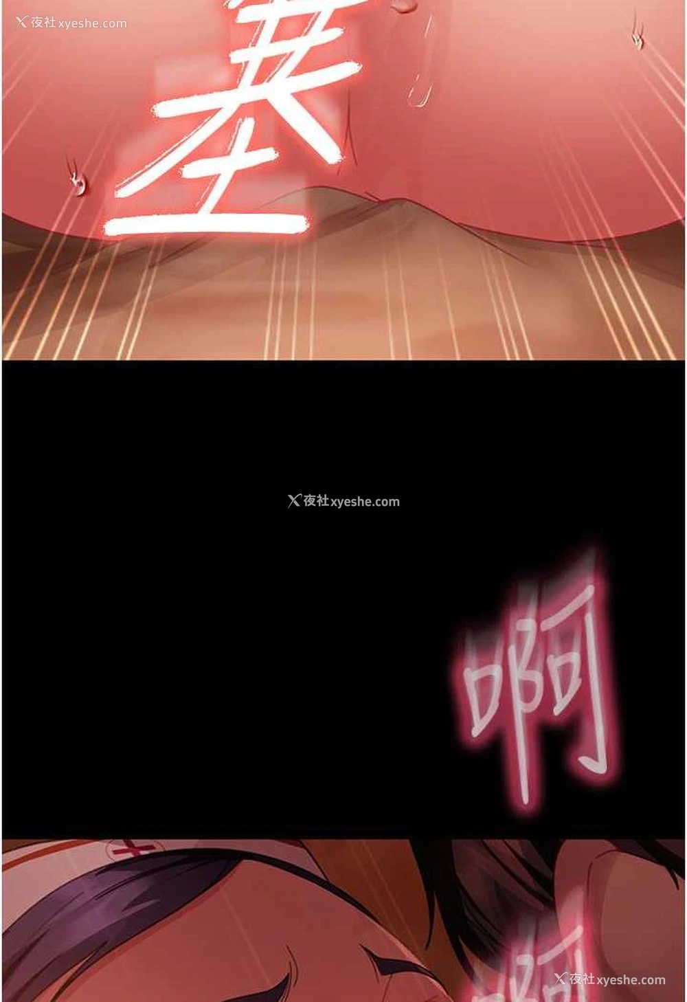 98P - 直男逆袭婚友社
