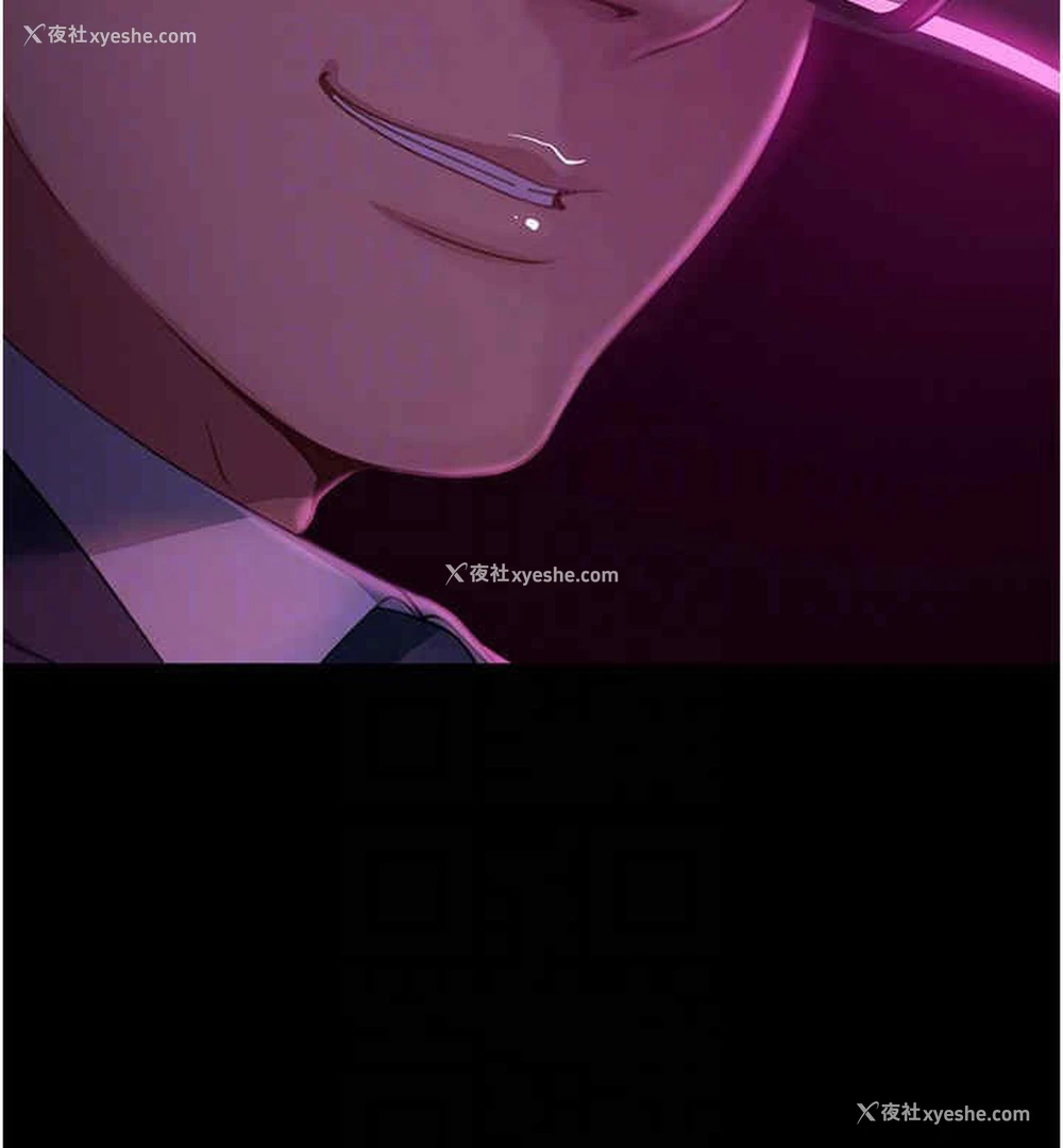 14P - 直男逆袭婚友社