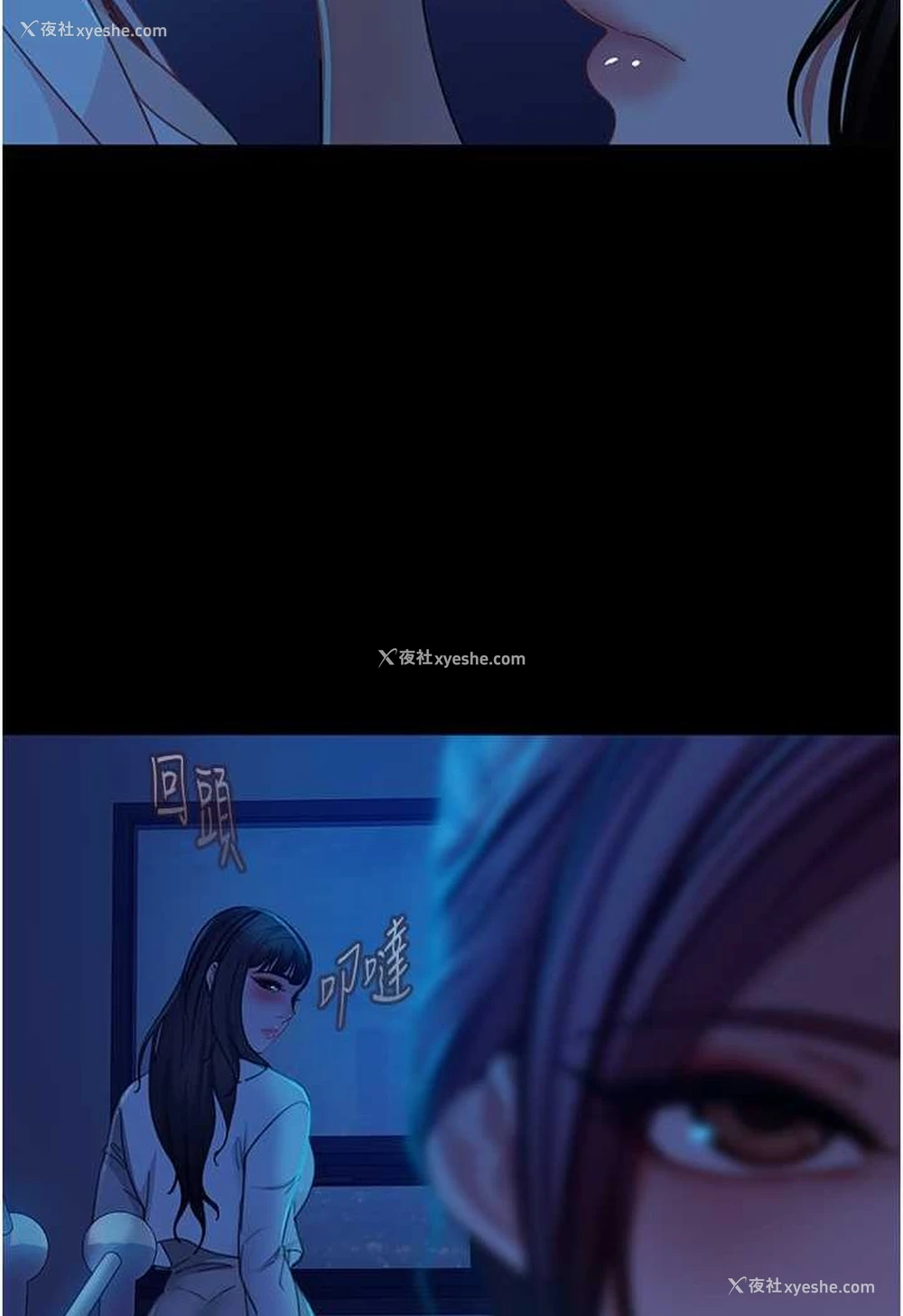 119P - 直男逆袭婚友社