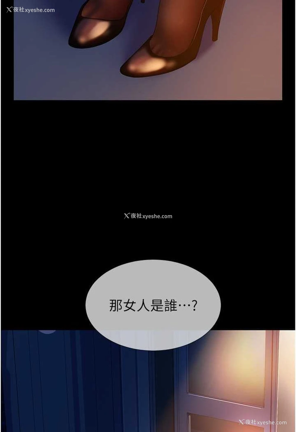 121P - 直男逆袭婚友社