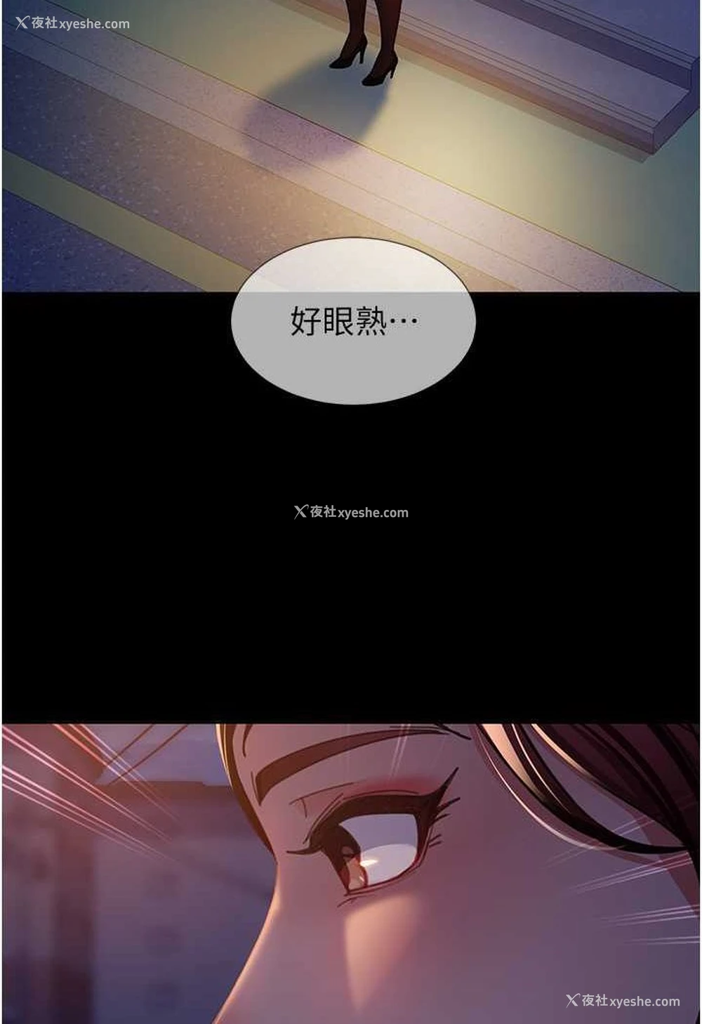 123P - 直男逆袭婚友社