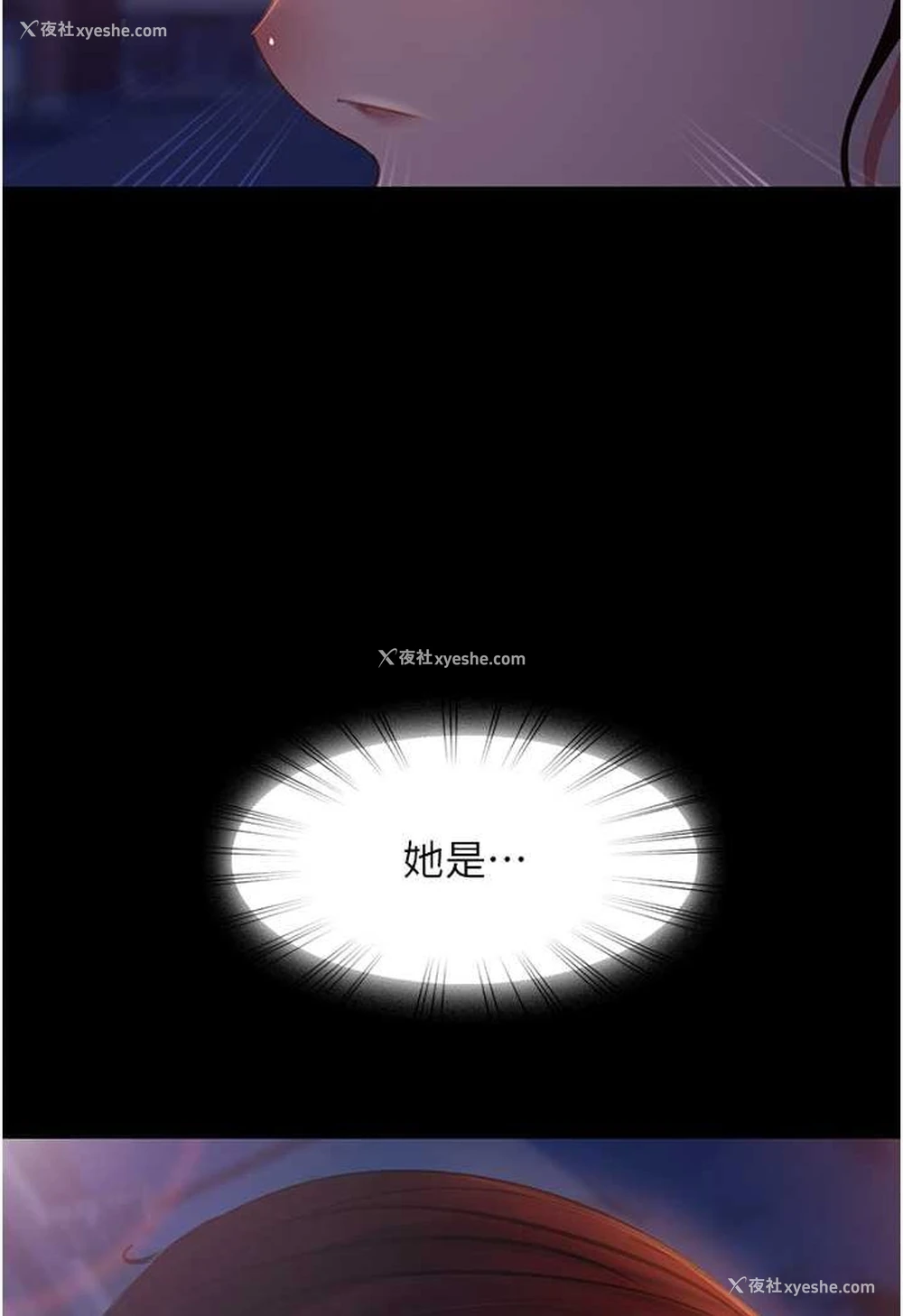 124P - 直男逆袭婚友社
