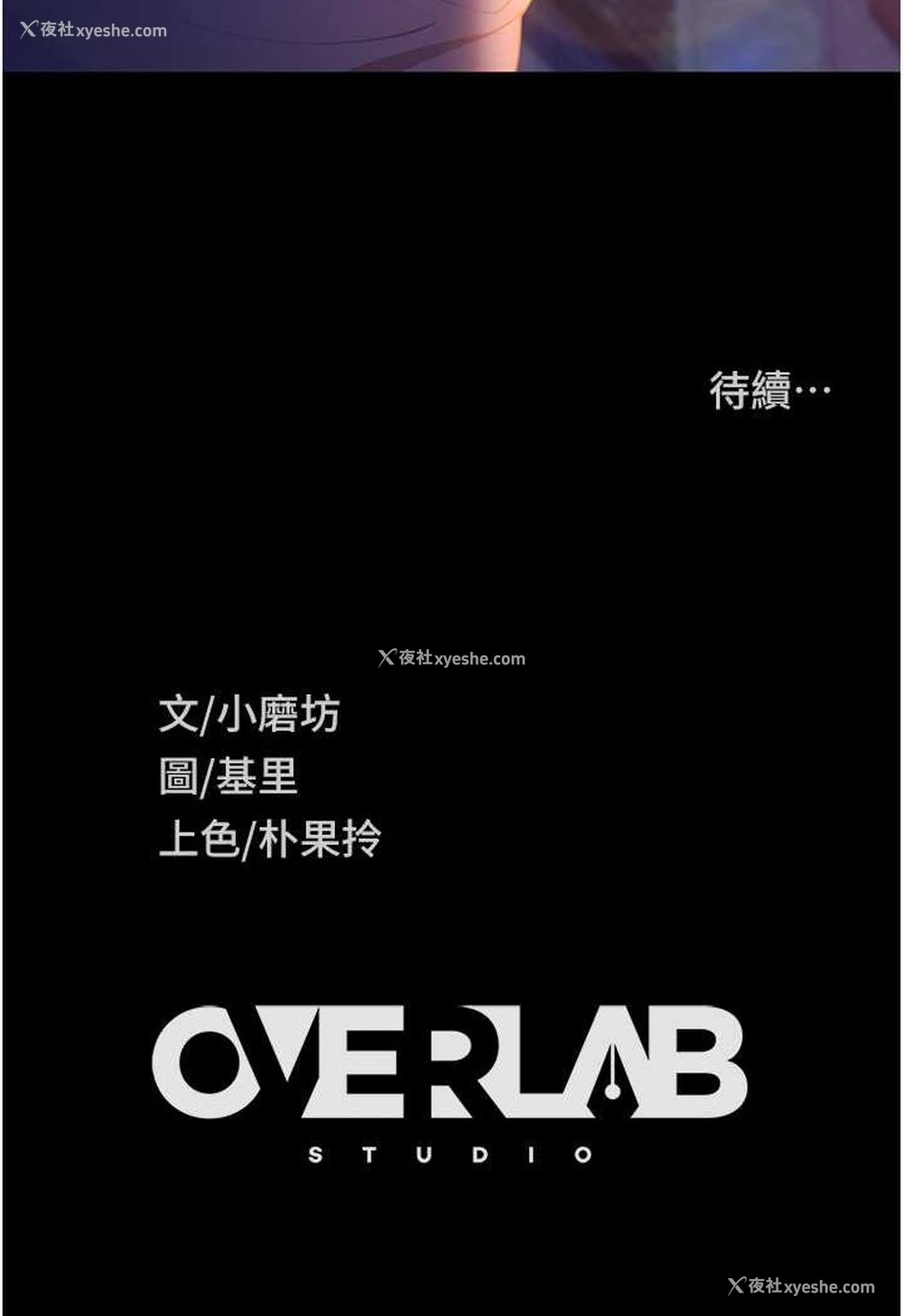 126P - 直男逆袭婚友社