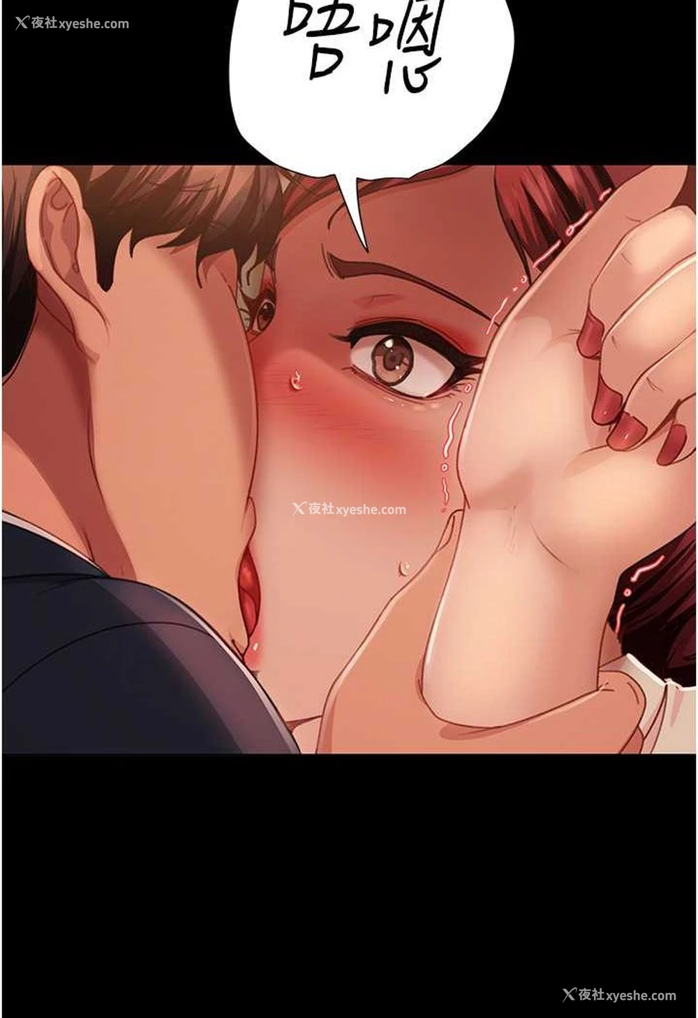 13P - 直男逆袭婚友社