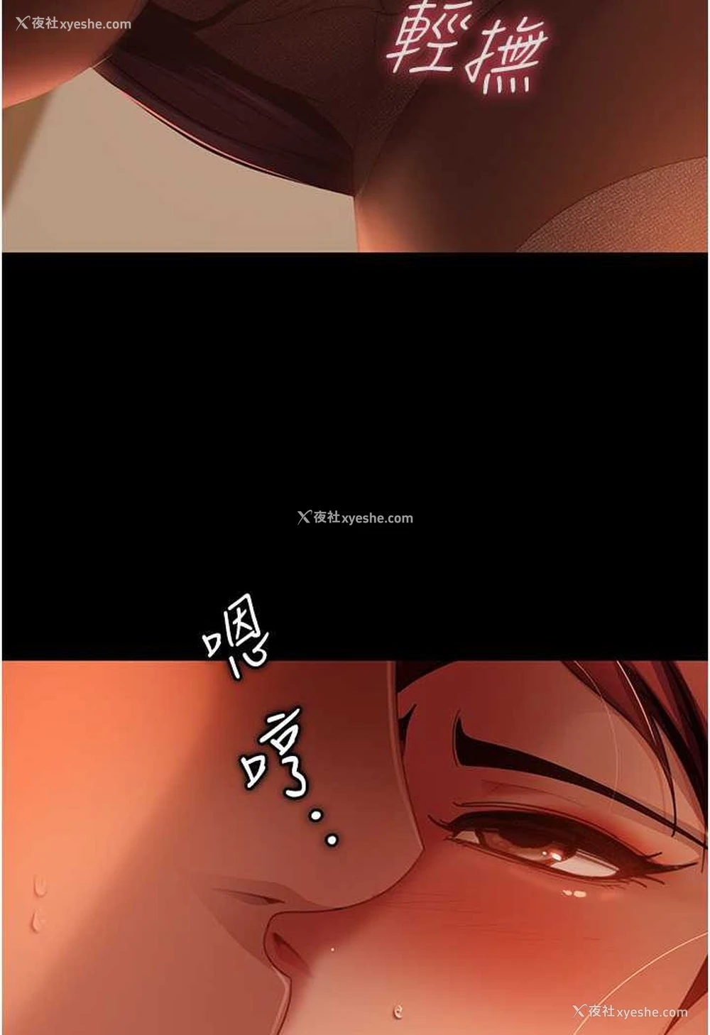 21P - 直男逆袭婚友社