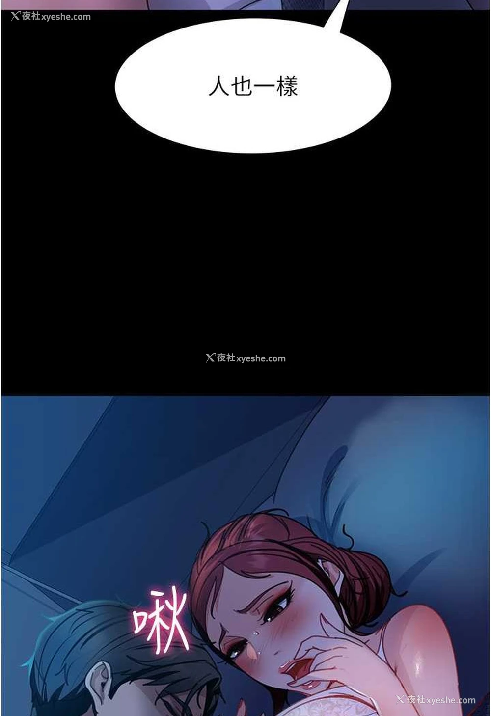 40P - 直男逆袭婚友社