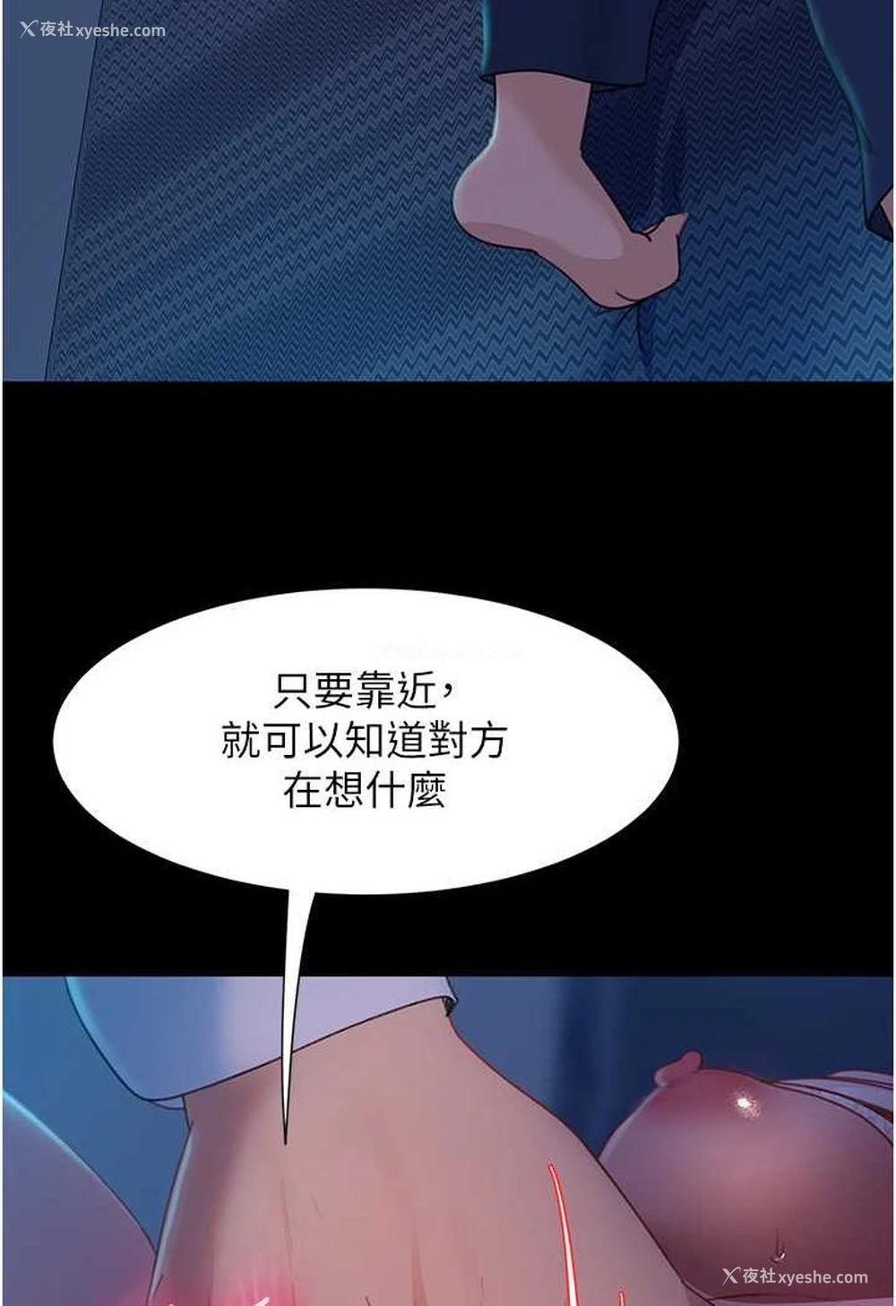 42P - 直男逆袭婚友社
